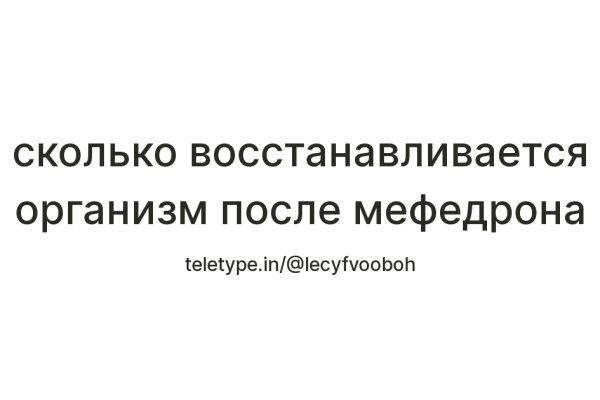 Кракен это современный даркнет