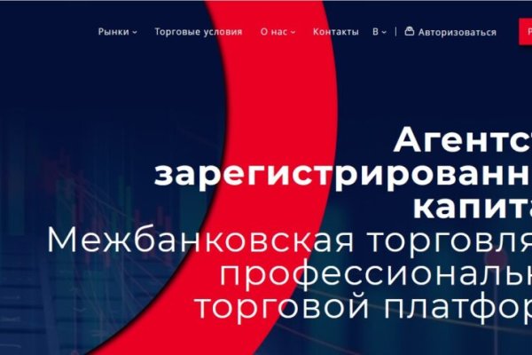 Как зайти на кракен дарк