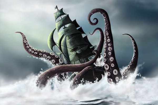 Kraken 18