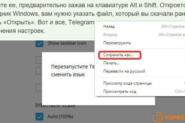 Официальный сайт даркнета