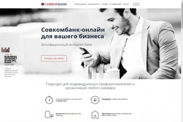 Кракен сайт ссылка kr2web in