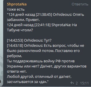 Пользователь не найден при входе на кракен