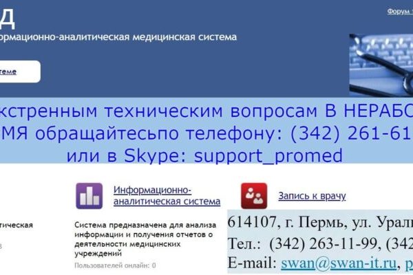 Кракен официальная ссылка kraken torion
